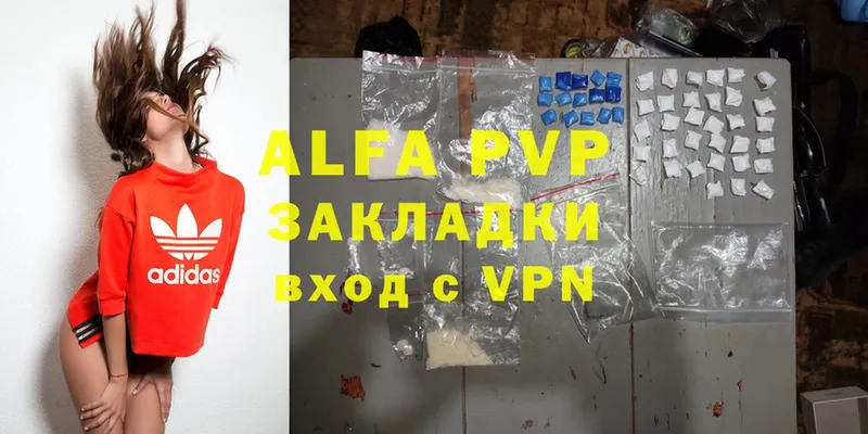 купить   ОМГ ОМГ ссылки  Alpha PVP VHQ  Обнинск 