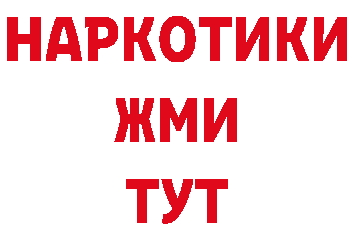 Кокаин Эквадор сайт сайты даркнета ссылка на мегу Обнинск